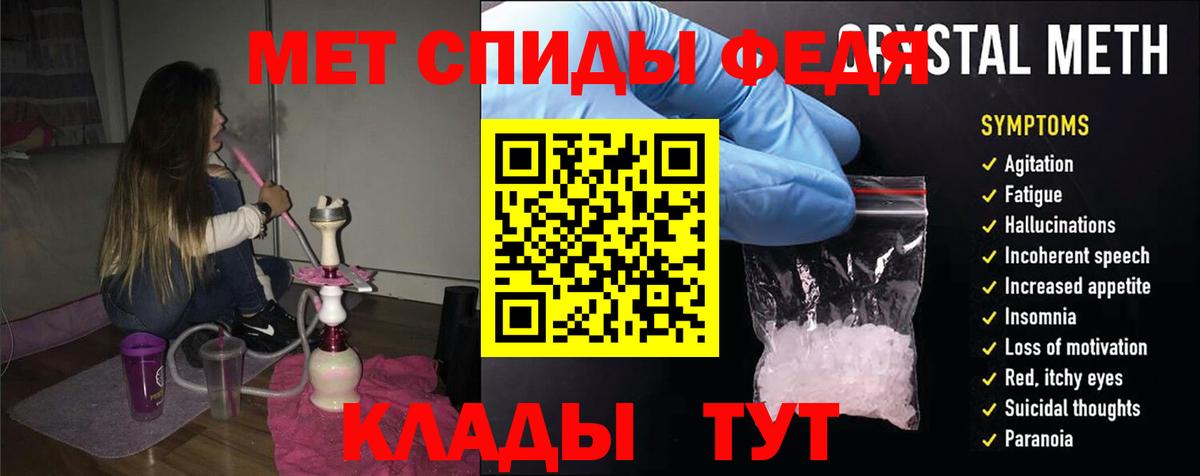 Усинск  АМФЕТАМИН  Вход с VPN  Амфетамин  АМФЕТАМИН 98% 