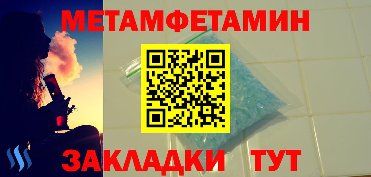 АМФ Розовый Усинск