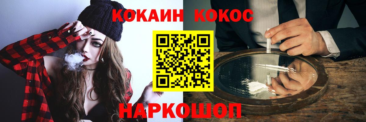 Усинск  Cocaine Боливия  Вход с VPN  Кокаин Перу 