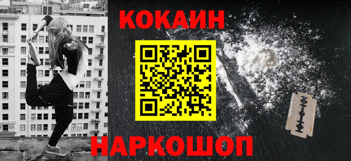 ГАШИШ Усинск