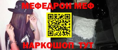 кристаллы Новодвинск
