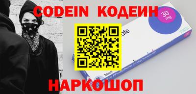 мефедрон Новокубанск
