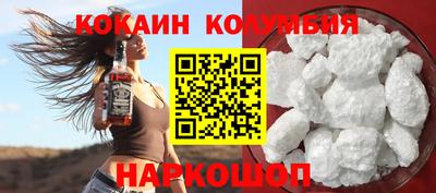 мефедрон Новокубанск