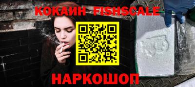 кристаллы Новодвинск