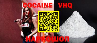 кристаллы Новодвинск