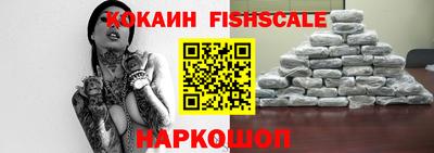 мефедрон Новокубанск