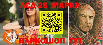 кристаллы Новодвинск