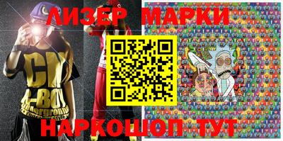 кристаллы Новодвинск