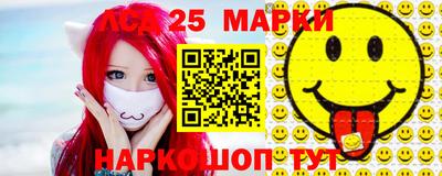 кристаллы Новодвинск