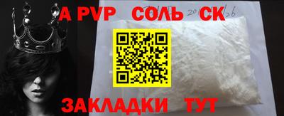 кокаин премиум Новозыбков