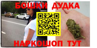 кристаллы Новодвинск