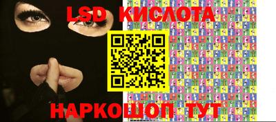 кокаин премиум Новозыбков