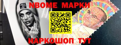 кристаллы Новодвинск