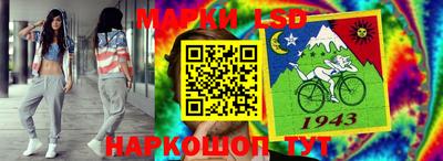 мефедрон Новокубанск