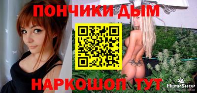 кокаин премиум Новозыбков
