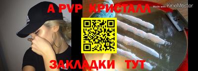 кокаин премиум Новозыбков