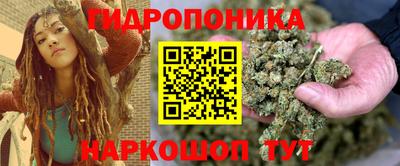 кристаллы Новодвинск