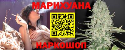 мефедрон Новокубанск