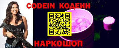 кокаин премиум Новозыбков