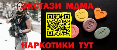 кристаллы Новодвинск