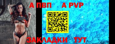 мефедрон Новокубанск