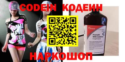 кокаин премиум Новозыбков
