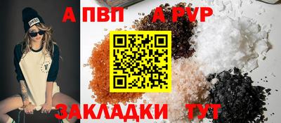 кокаин премиум Новозыбков