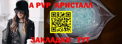 мефедрон Новокубанск