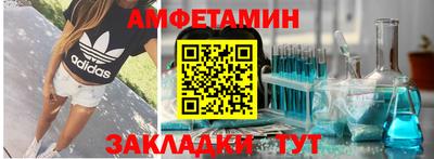 мефедрон Новокубанск