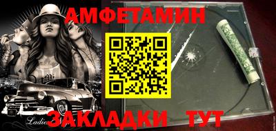 мефедрон Новокубанск