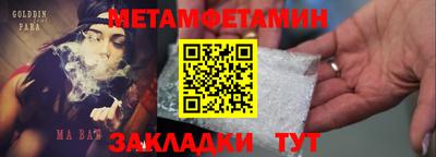 кокаин премиум Новозыбков
