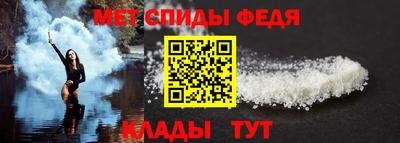 мефедрон Новокубанск