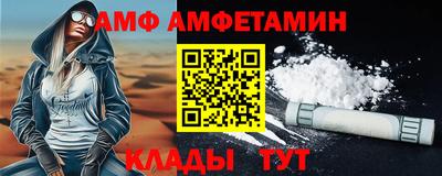 мефедрон Новокубанск