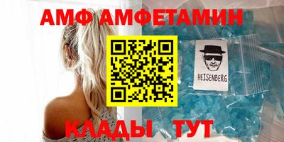 мефедрон Новокубанск