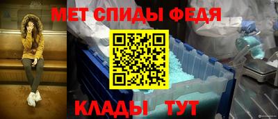 кристаллы Новодвинск