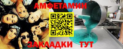 кристаллы Новодвинск