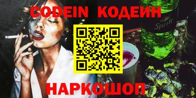 кокаин премиум Новозыбков