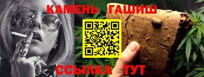 кристаллы Новодвинск