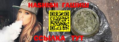кристаллы Новодвинск