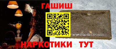 мефедрон Новокубанск