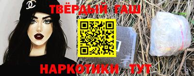 кокаин премиум Новозыбков