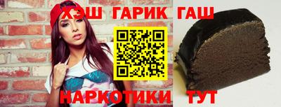 кокаин премиум Новозыбков
