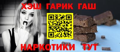 кристаллы Новодвинск