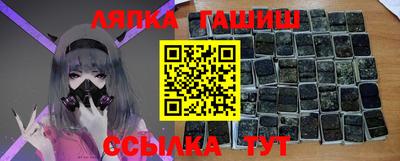 мефедрон Новокубанск