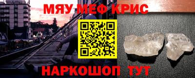 кокаин премиум Новозыбков
