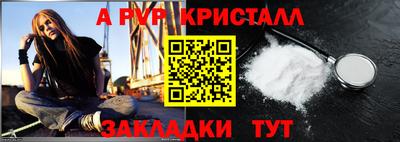 кокаин премиум Новозыбков