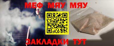 кристаллы Новодвинск