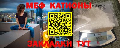 кристаллы Новодвинск