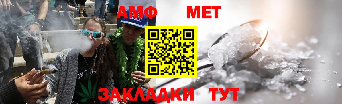 Метамфетамин пудра  МЕТАМФЕТАМИН  Усинск  Вход с VPN 