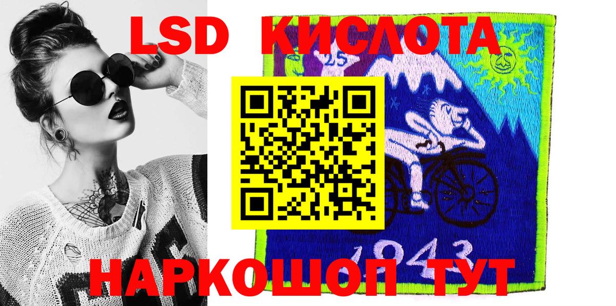 Марки NBOMe 1500мкг Усинск